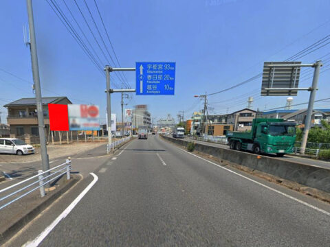 野立看板.com
