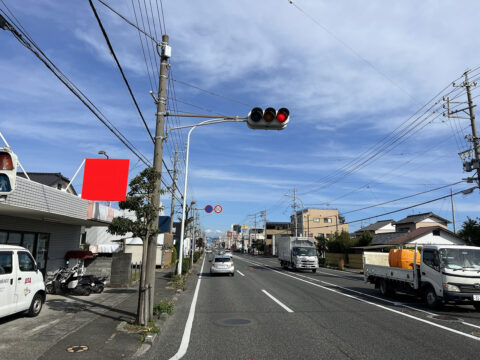 おススメ看板