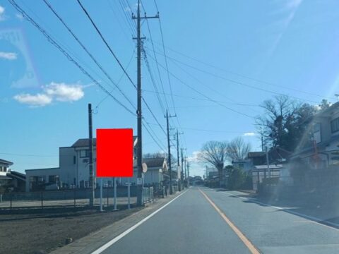 野立看板.com
