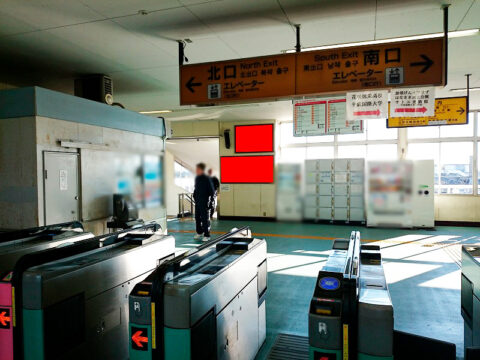 おススメ看板