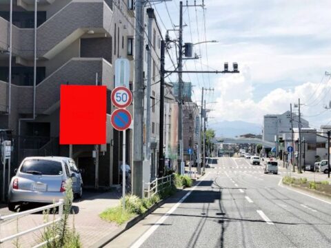 おススメ看板