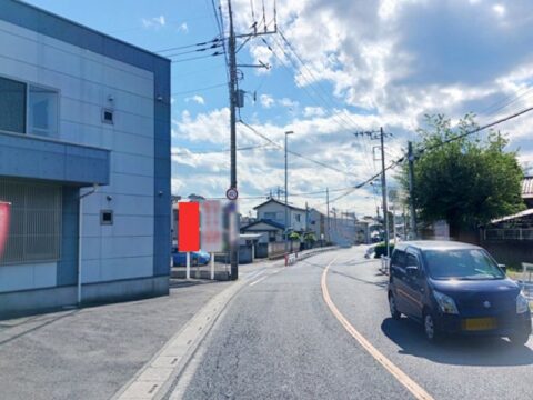 おススメ看板