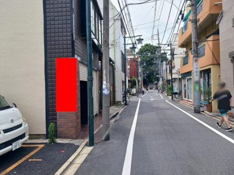 おススメ看板