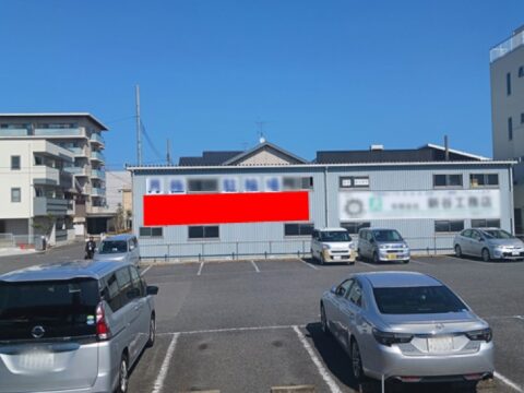 おススメ看板