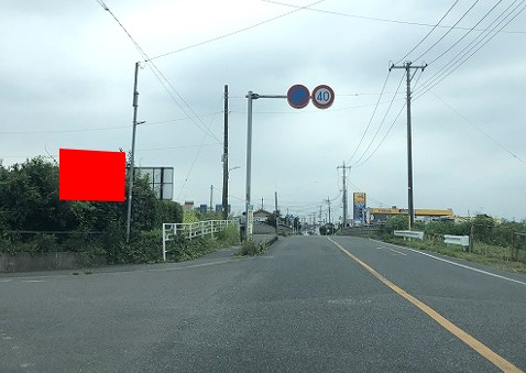 おススメ看板