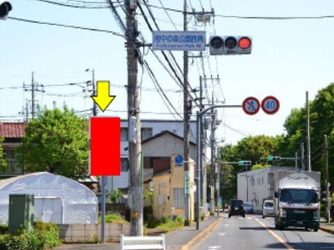 おススメ看板
