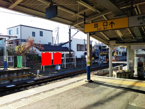 おススメ看板
