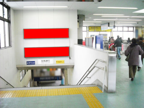 おススメ看板