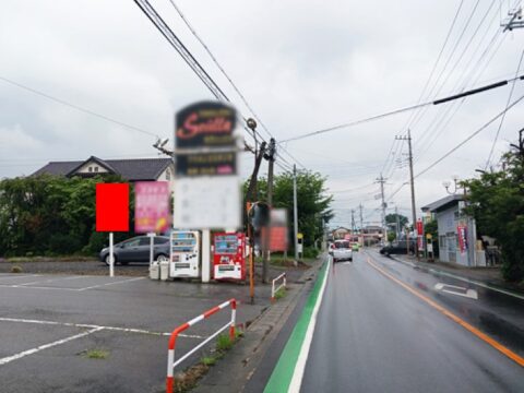 野立看板.com