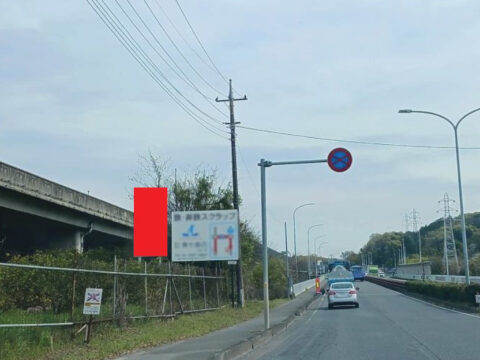 おススメ看板