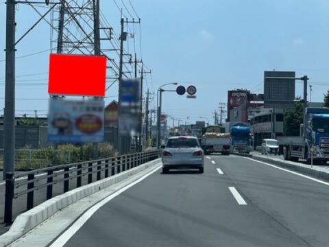 おススメ看板