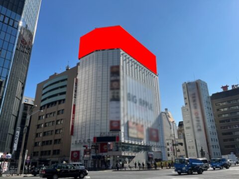 おススメ看板