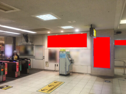 おススメ看板
