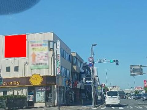 野立看板.com
