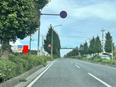 野立看板.com