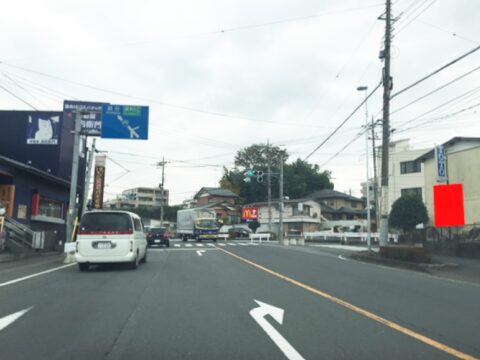 おススメ看板