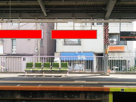 おススメ看板