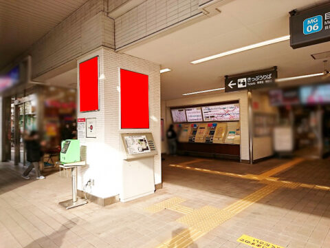 おススメ看板