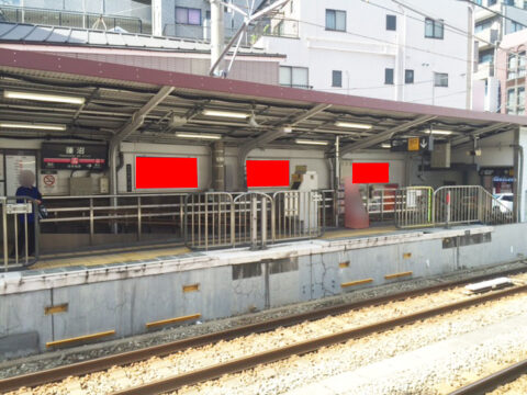 おススメ看板