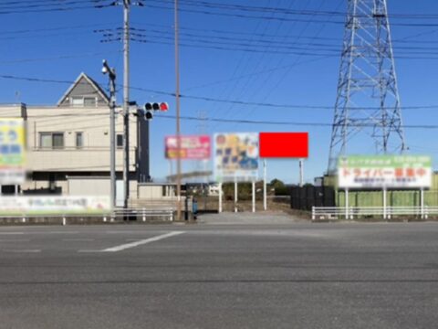 おススメ看板
