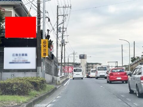 おススメ看板