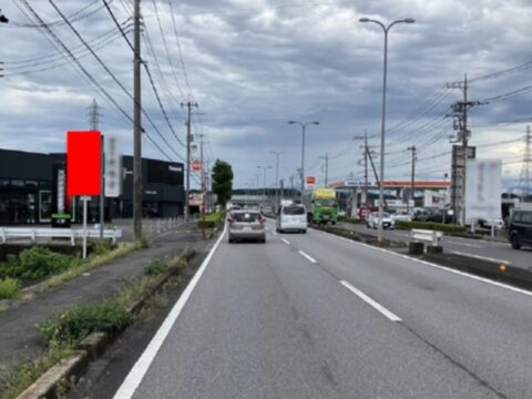 野立看板.com