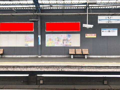 おススメ看板