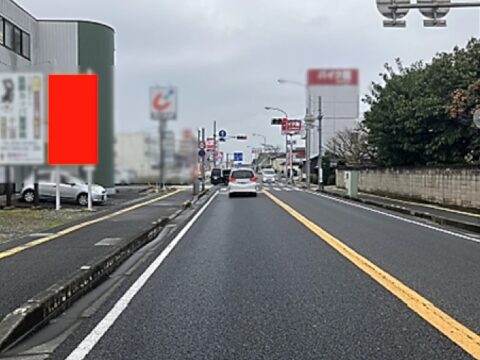 野立看板.com