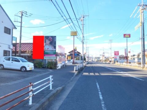 おススメ看板