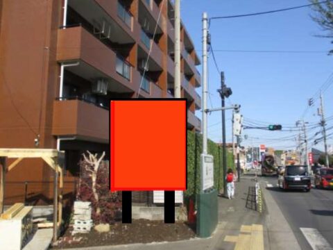おススメ看板