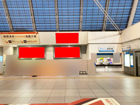 おススメ看板