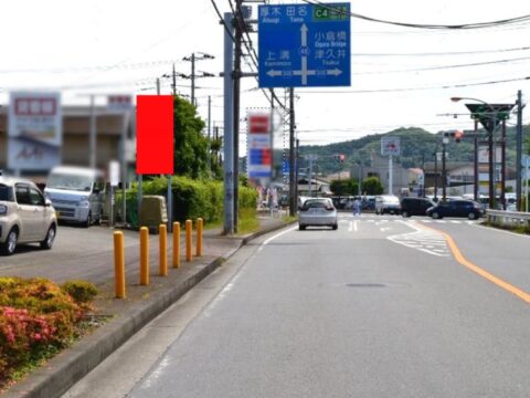 おススメ看板