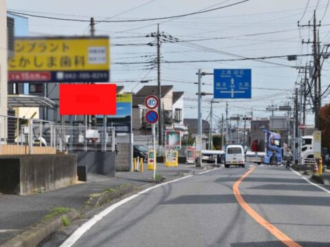 おススメ看板