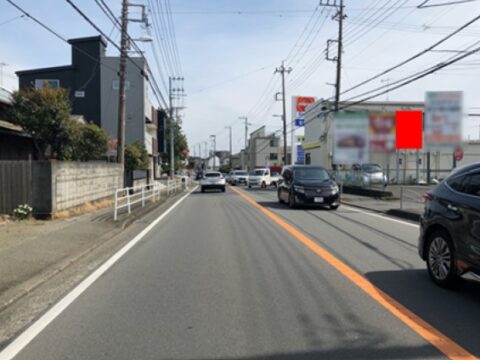 おススメ看板
