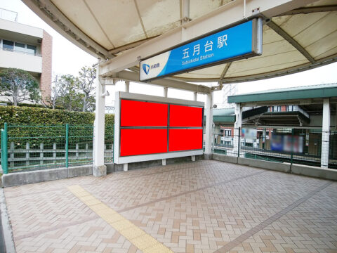 おススメ看板