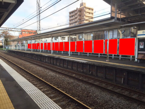 おススメ看板