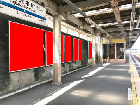 おススメ看板