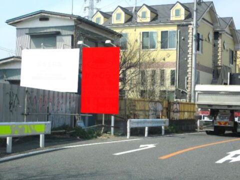 おススメ看板
