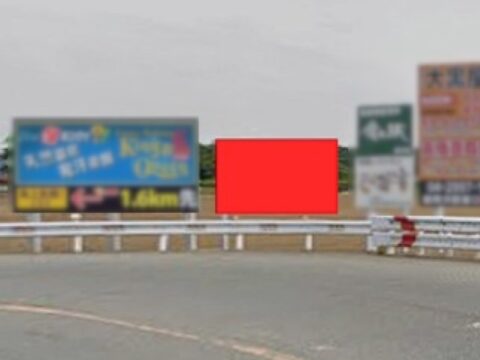 おススメ看板