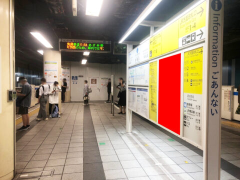 おススメ看板