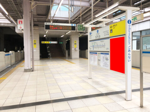 おススメ看板