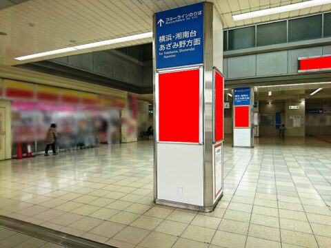 おススメ看板