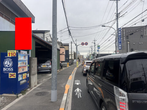 おススメ看板