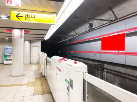 おススメ看板