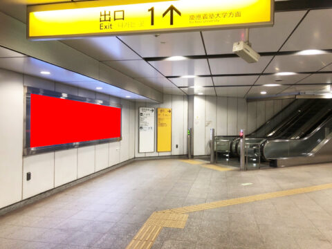 おススメ看板