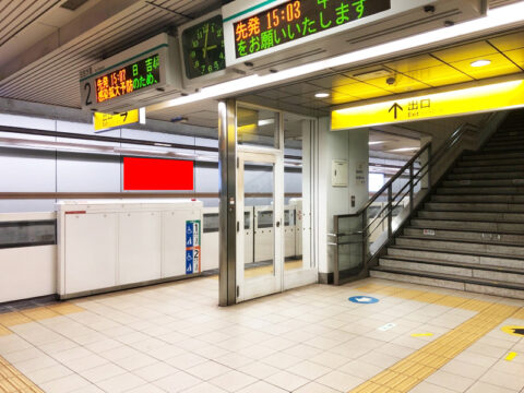 おススメ看板