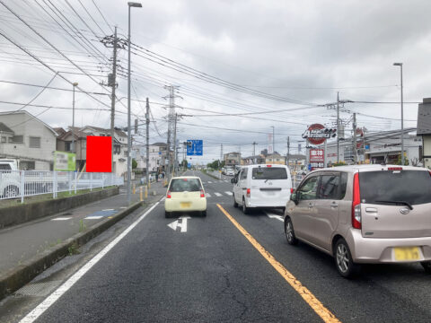おススメ看板