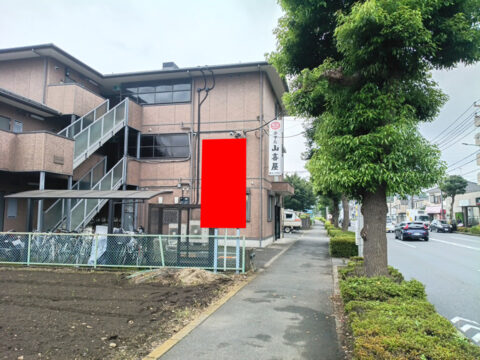 おススメ看板