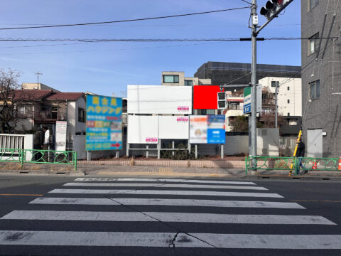 おススメ看板