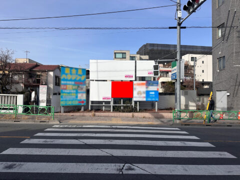 おススメ看板